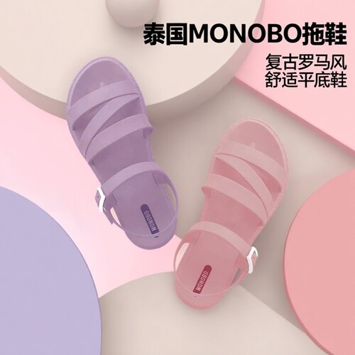 泰国进口Z字复古百搭平底凉鞋