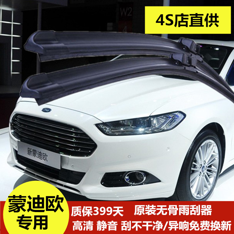 高清静音专车专用雨刮器正品