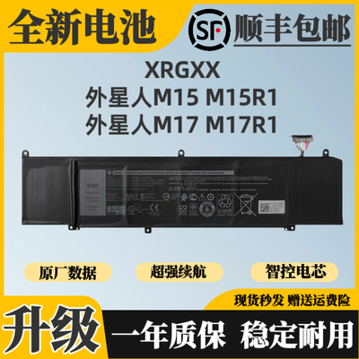 适用戴尔外星人Alienware M15 M17 R1 P79F/P32E 1F22N XRGXX电池