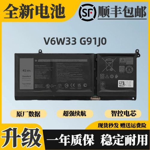 适用戴尔Inspiron 5310 3511 5510 5410 5518 G91J0笔记本电池