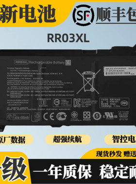 适用于惠普ProBook 430 440 450 470 G4G5 RR03XL笔记本电池