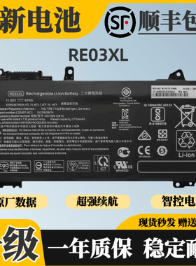 适用惠普ProBook 430 440 445 450 455 ZHAN66 RE03XL笔记本电池