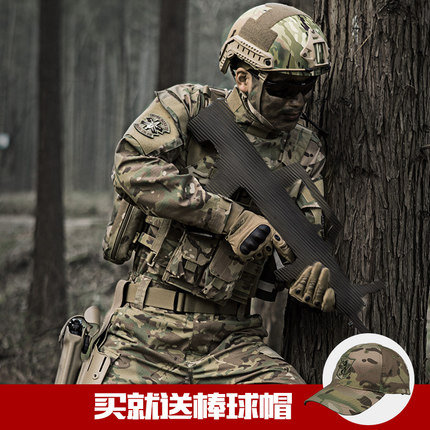cqb军迷服饰全地形mc作战usarmy