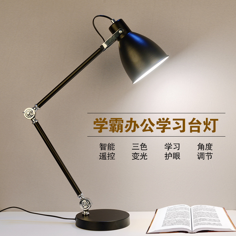 北欧现代简约黑色卧室美式床头灯