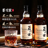 组合正品 风套装 可乐桶 2瓶40度烈酒日式 洋酒威士忌酒菊川家700ml