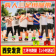 两人三足游戏绑腿带二人三足2人3足绑带三人两足绑脚团建游戏道具