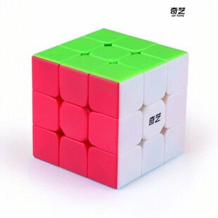 奇艺三阶魔方块益智玩具实色三阶魔方六面体三阶初学儿童比赛专用