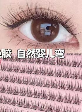 莫菲似梦免胶十排透明鱼尾