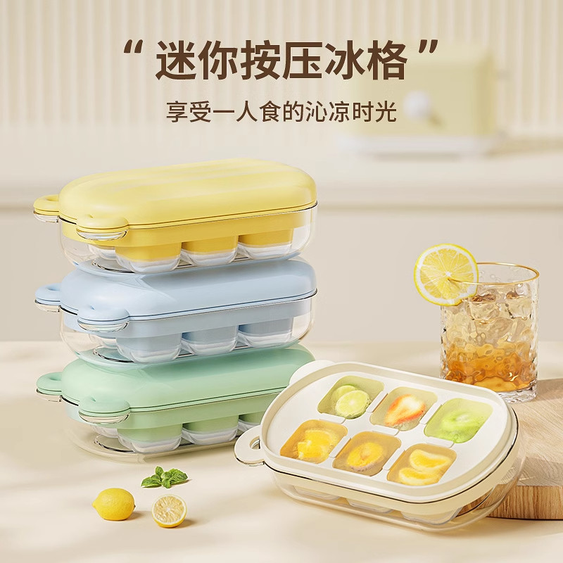 浓汤肉泥软硅胶制冰盒冷冻魁梧