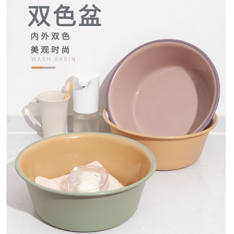 新款加厚耐磨洗脸盆家用塑料款拼色磨砂防滑大号洗衣盆北欧撞色盆