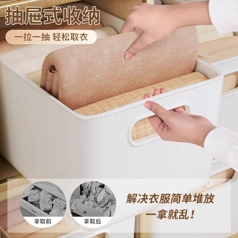 衣服收纳盒家用整理筐衣柜装衣物裤子收纳分类神器塑料储物箱盒子