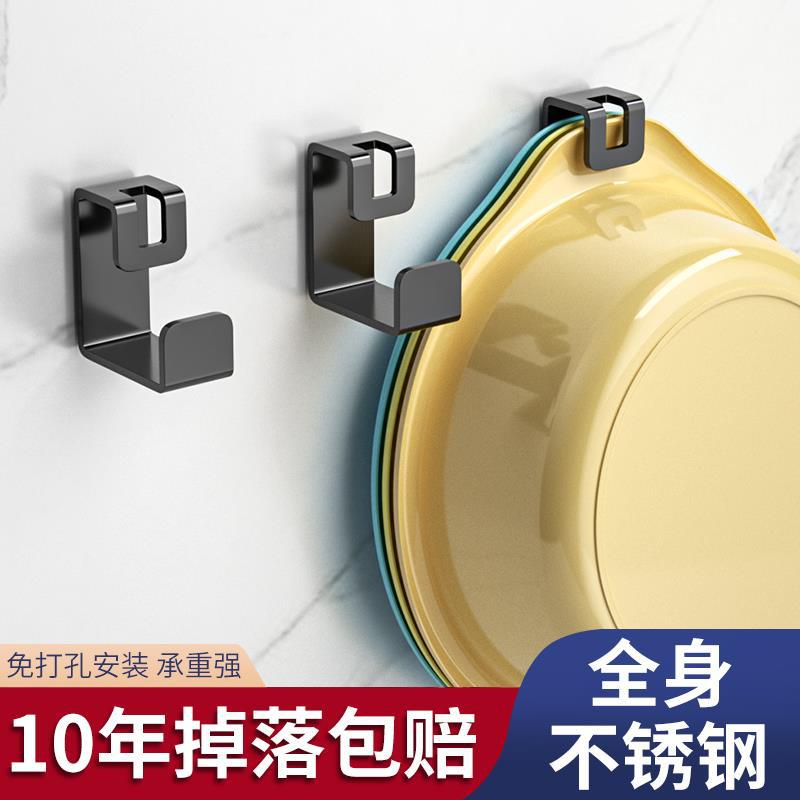 不锈钢脸盆架卫生间置物架挂钩免打孔浴室洗脸盆收纳架厕所洗手间