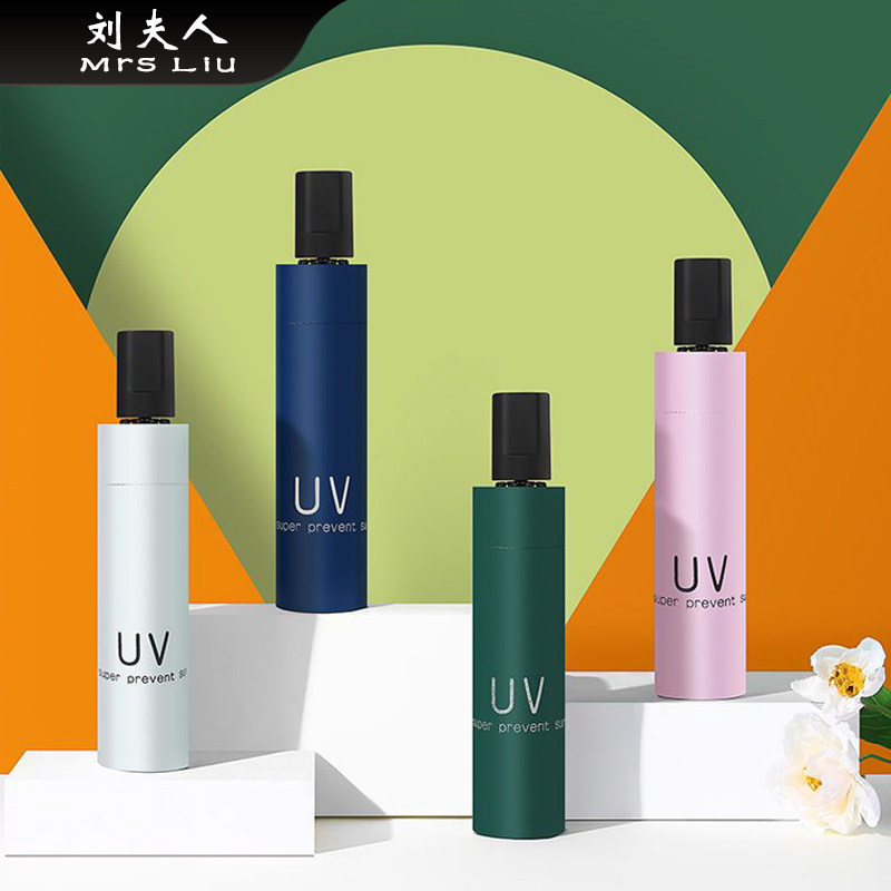 折叠手动雨伞男女学生韩版晴雨两用防晒遮阳太阳伞防紫外线简约