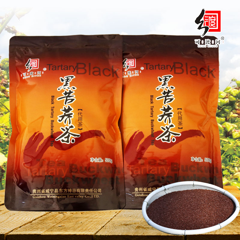 可渡河超微黑苦荞茶贵州威宁特产