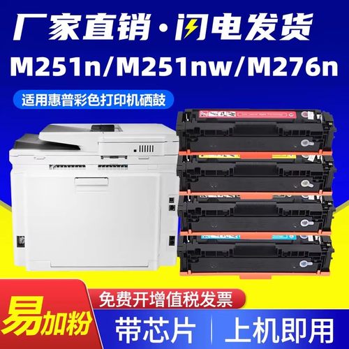 全新品质有保惠普CF210/131A