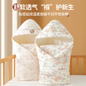 婴儿包被夹棉新生儿抱被秋冬款 抱毯 纯棉A类初生宝宝小被子薄棉款