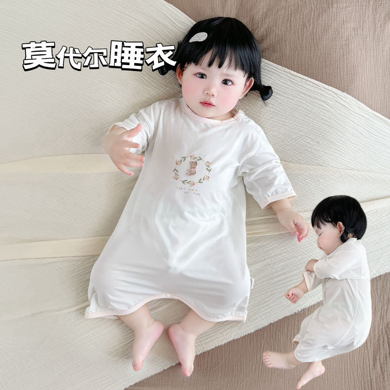 夏季婴儿睡袋睡衣连体衣服女宝宝长袖空调服夏天家居防踢被莫代尔,婴童用品,睡袋/防踢被,淘宝优惠券,粉丝福利购,淘宝优惠卷