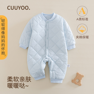 特价婴儿连体衣冬季薄棉衣男女宝宝夹棉保暖哈衣爬服棉服秋冬装
