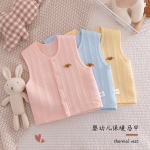 特价婴儿薄棉马甲春秋冬季男女宝宝无骨小马夹保暖坎肩背心内穿