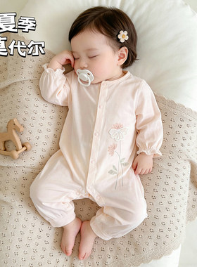 婴儿连体衣服夏季薄款长袖空调服夏天女宝宝莫代尔哈衣夏装外出服