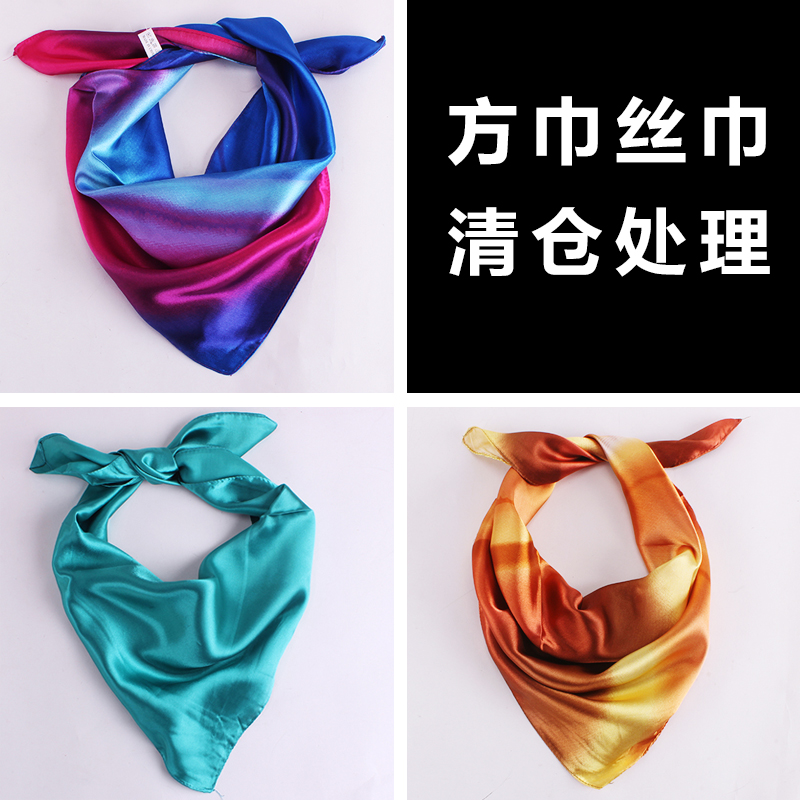 酒店白领银行空姐移动服务员职业装小方巾丝巾女春秋仿真丝围巾