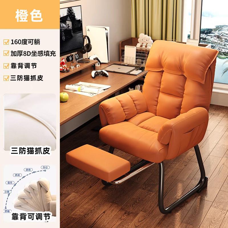 卧室可家用懒人椅沙发电竞椅电脑书桌椅椅躺舒适久坐宿舍靠背椅子
