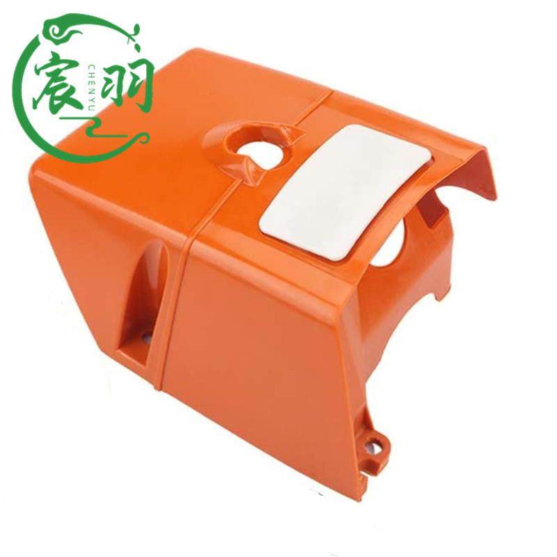 FS120 FS200 FS250 缸盖气缸  上盖 缸体罩罩割草机配件