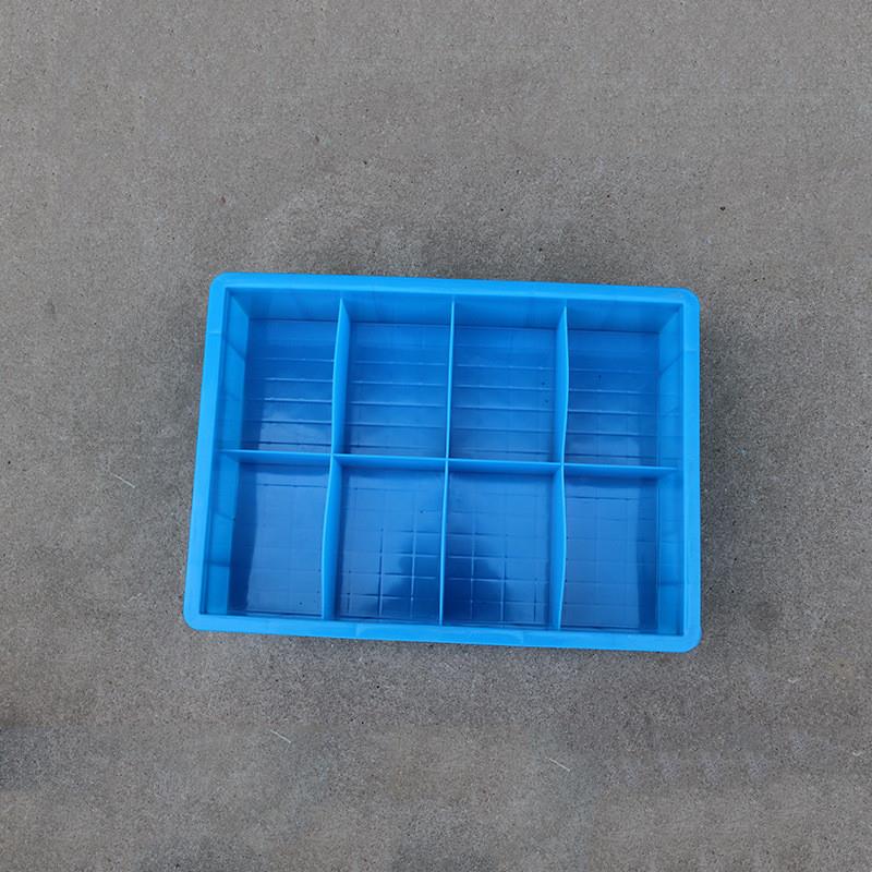 蓝色八格周转箱加厚工件格子分类带塑料箱收纳箱强度高8分格HDPE
