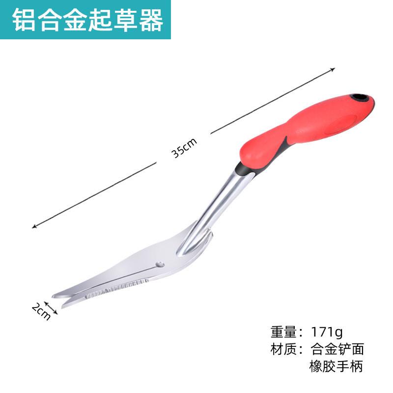 园艺工具套装家用三件植物种花铲子户外松土赶海耙子铝合金养花