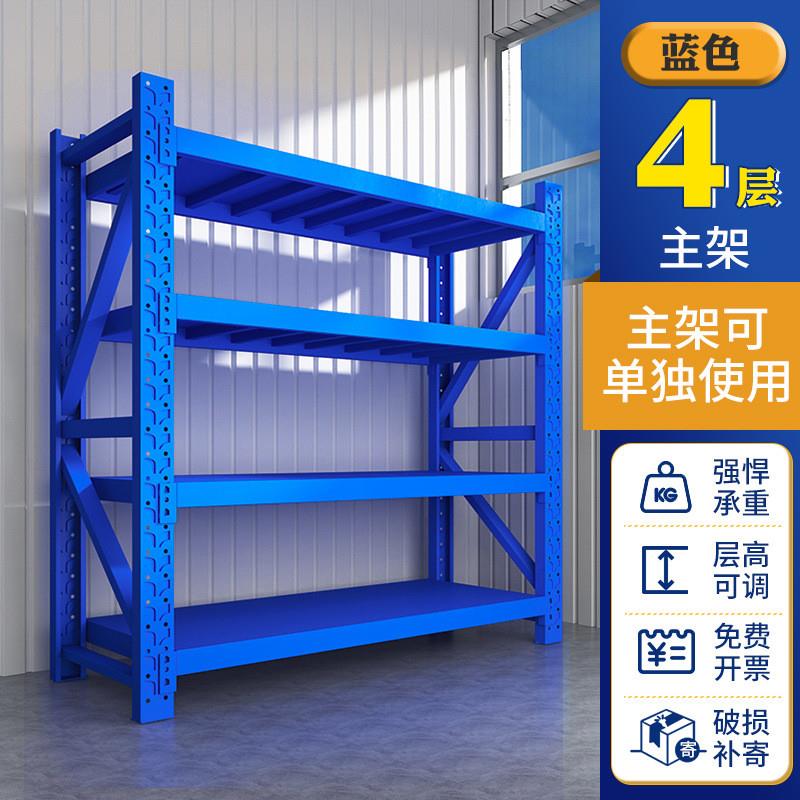 仓库货架仓储货架工厂多层中型置物架轻超市家用储物架快递架铁架