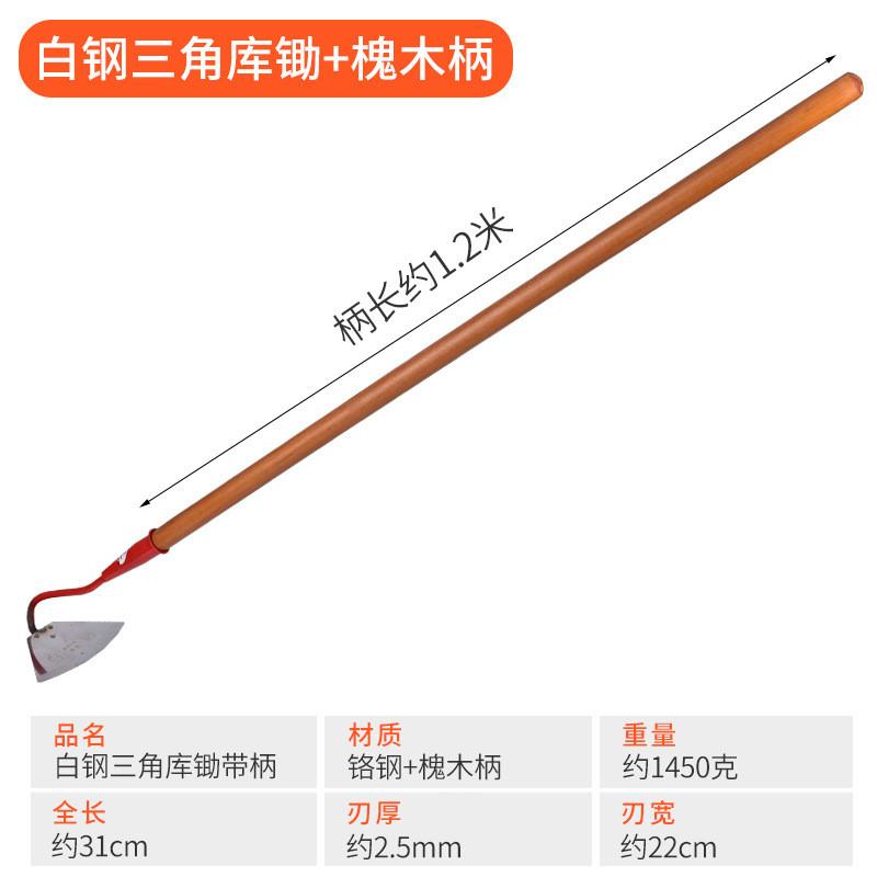 锄头工具大全锄草农用家用挖地种菜除草锄头专用小神器全钢多功能