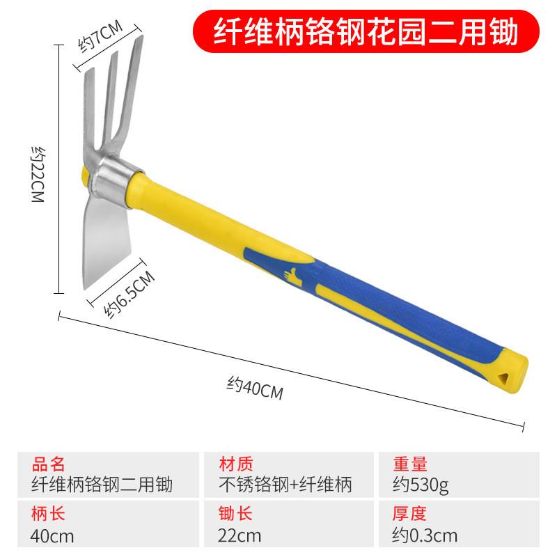 种菜松土锄草神器除草锄头耙子锄根家用刨地工具锰钢耕地农用农具