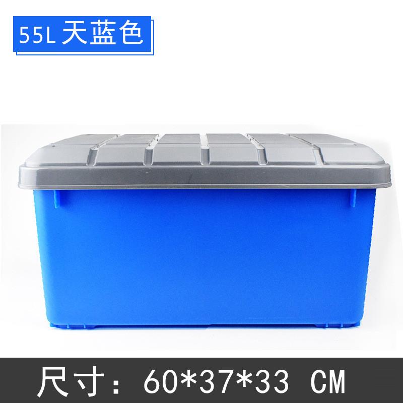 塑料后备箱送人储物箱车载收纳箱小号多用途置物箱礼品汽车箱子