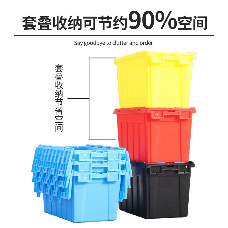 翻盖式物流箱周转带盖货架塑料箱医疗器械工具工厂车间斜插