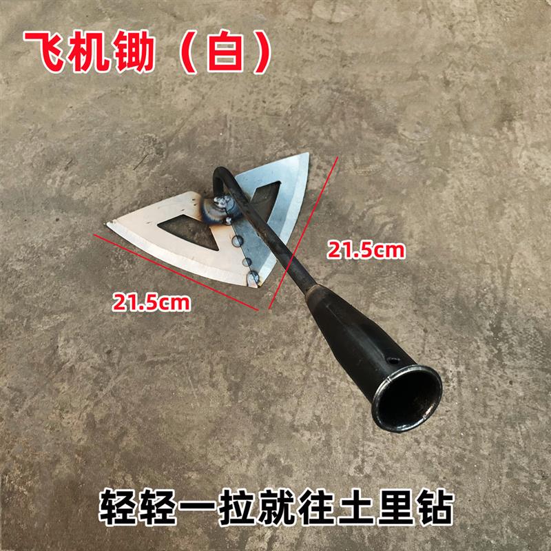 月牙飞机锄草农用工具种菜新款种花小锄头多功能全钢老式除草