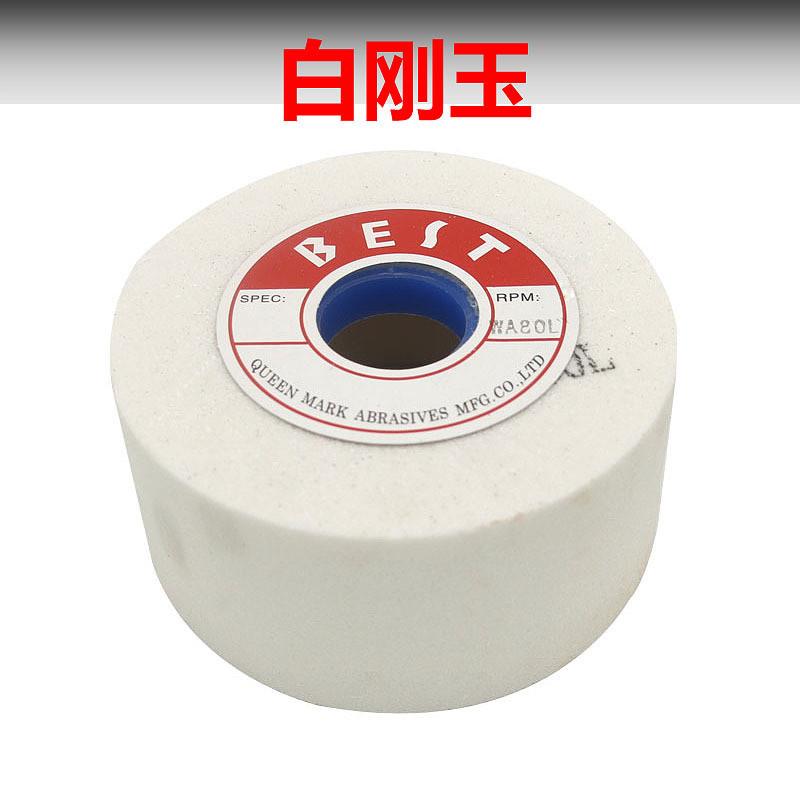 125*砂轮*3263铬刚玉绿碳化硅杯型白刚玉磨刀机砂轮杯形砂轮