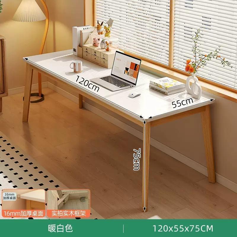 双人书桌长条桌实木腿靠窗靠墙窄电脑桌办公桌桌子卧室家用工作台