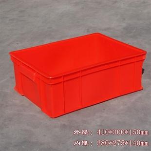 不合格品不良品盒带盖不良品150mm箱红色放置盒410*300*废品小框