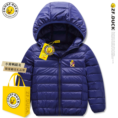 小黄鸭儿童轻薄款羽绒棉服外套
