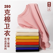 纯色简约百搭宝宝外穿套头衫 重磅厚款 280G圆领卫衣男童女童春秋款