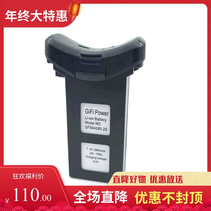 适用于Holy Stone活石HS100 SJRC世季S70W 7.4V 2500mAh无人机电 玩具/童车/益智/积木/模型 遥控飞机零配件 原图主图