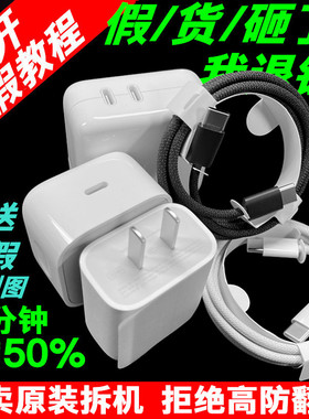 原装40W20W30W35W快充头充电器头快充线充电线编织线适用苹果iPad Air Pro Mini 11 12 13 14 15 16 17ProMAX