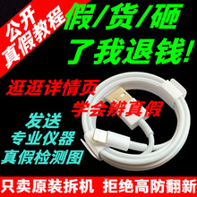 原装数据线快充线充电线C-C编织线适用苹果ipad Air Mini Pro 8P XSMAX 11 12 13 14 15 16 17ProMAX MacBook