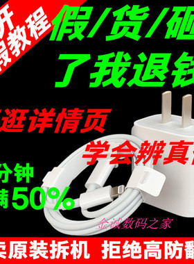 原装20W30W35W快充头充电器头快充线编织线适用苹果ipad Air Mini pro 8P XSMAX 11 12 13 14 15 16 17ProMAX