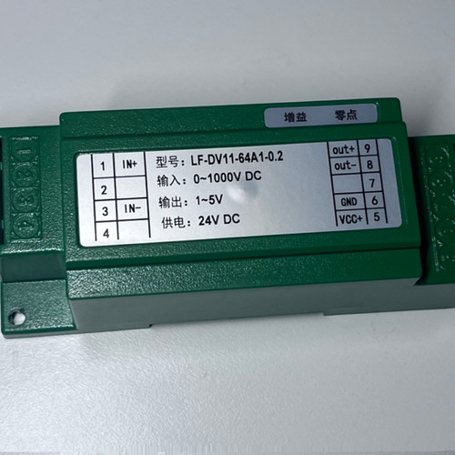 信瑞达信号隔离直流变送器模块