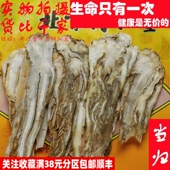 50克全当归当归全片可打粉特级非中药材同仁堂同品质精选
