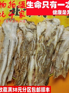 50克全当归当归全片可打粉特级非中药材同品质精选