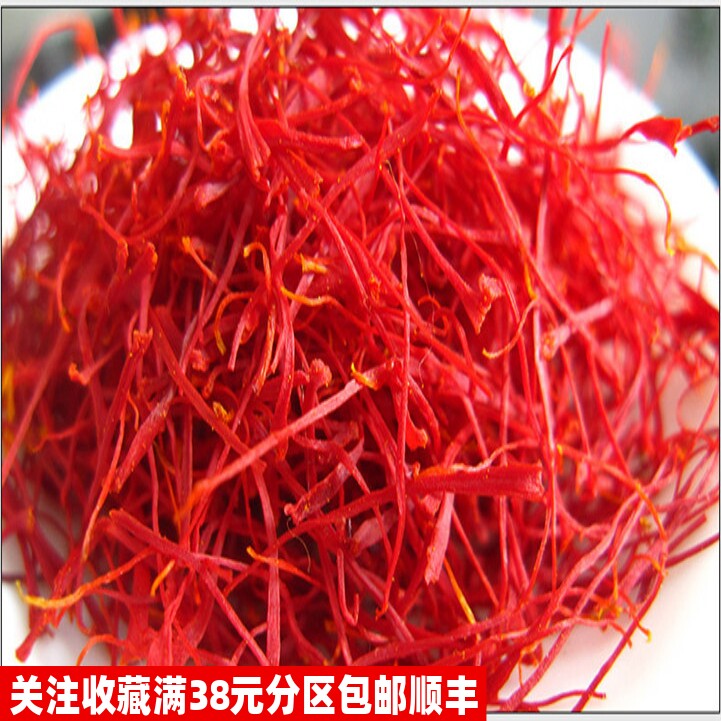 藏红花1克西红花特级非中药材同品质精选