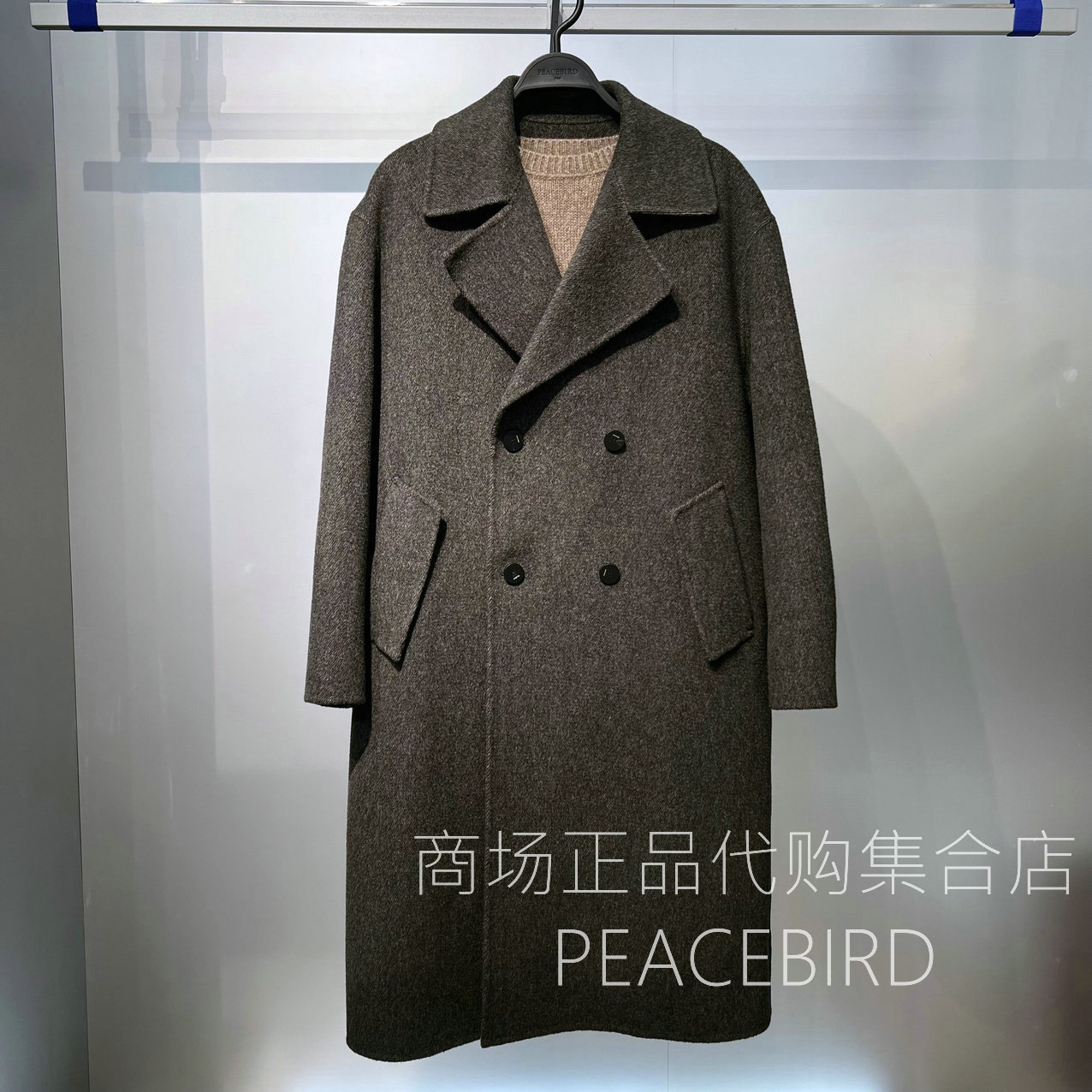 B1AAF4B05H9  太平鸟男装2025年时尚款冬季专柜正品国内代购大衣