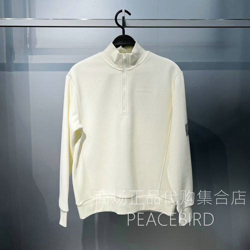 B2CRF4516K2  太平鸟男装2025年冬装新时尚休闲潮流宽松长袖卫衣